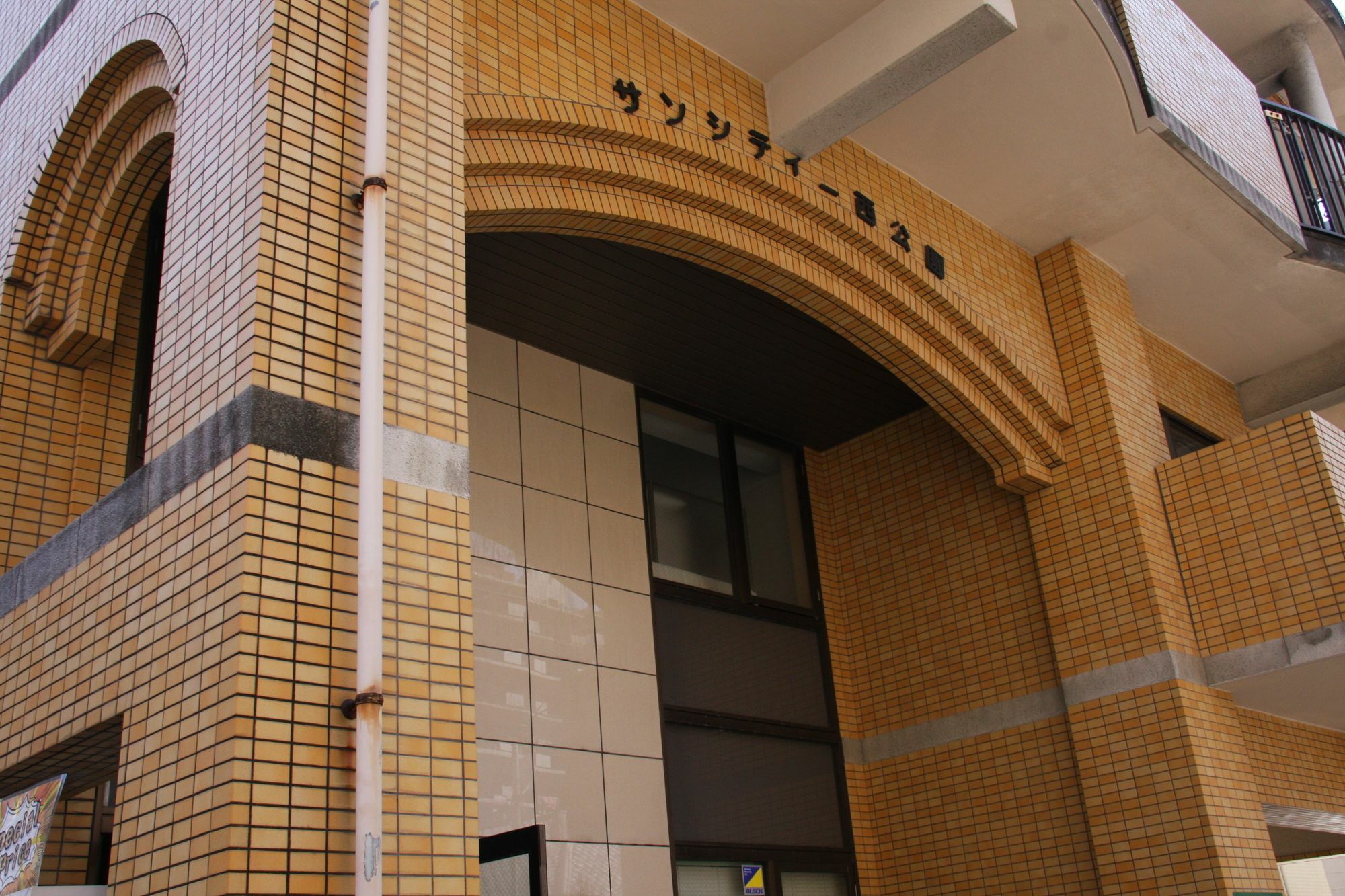 Ohori House Leilighet Fukuoka  Eksteriør bilde
