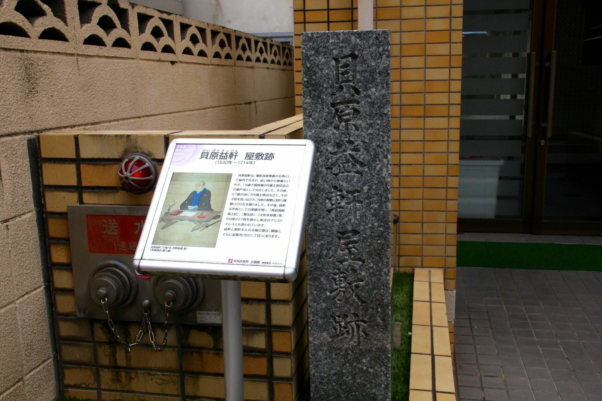 Ohori House Leilighet Fukuoka  Eksteriør bilde